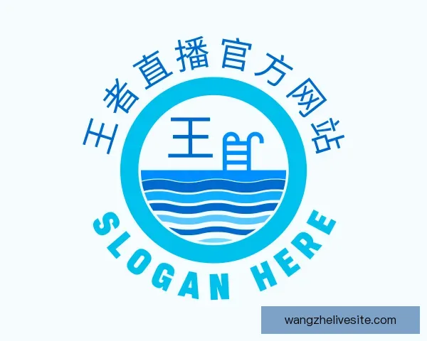 了解王者直播官方网站